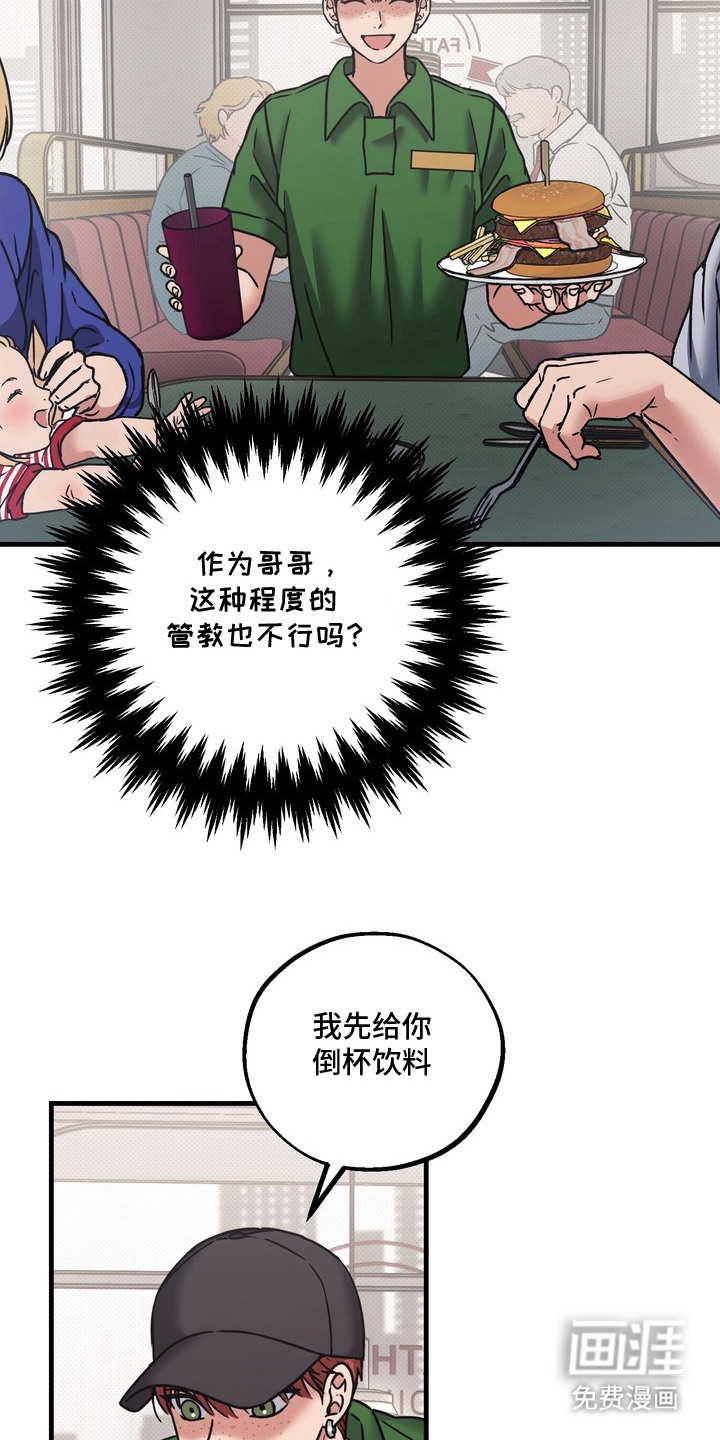 第10话26