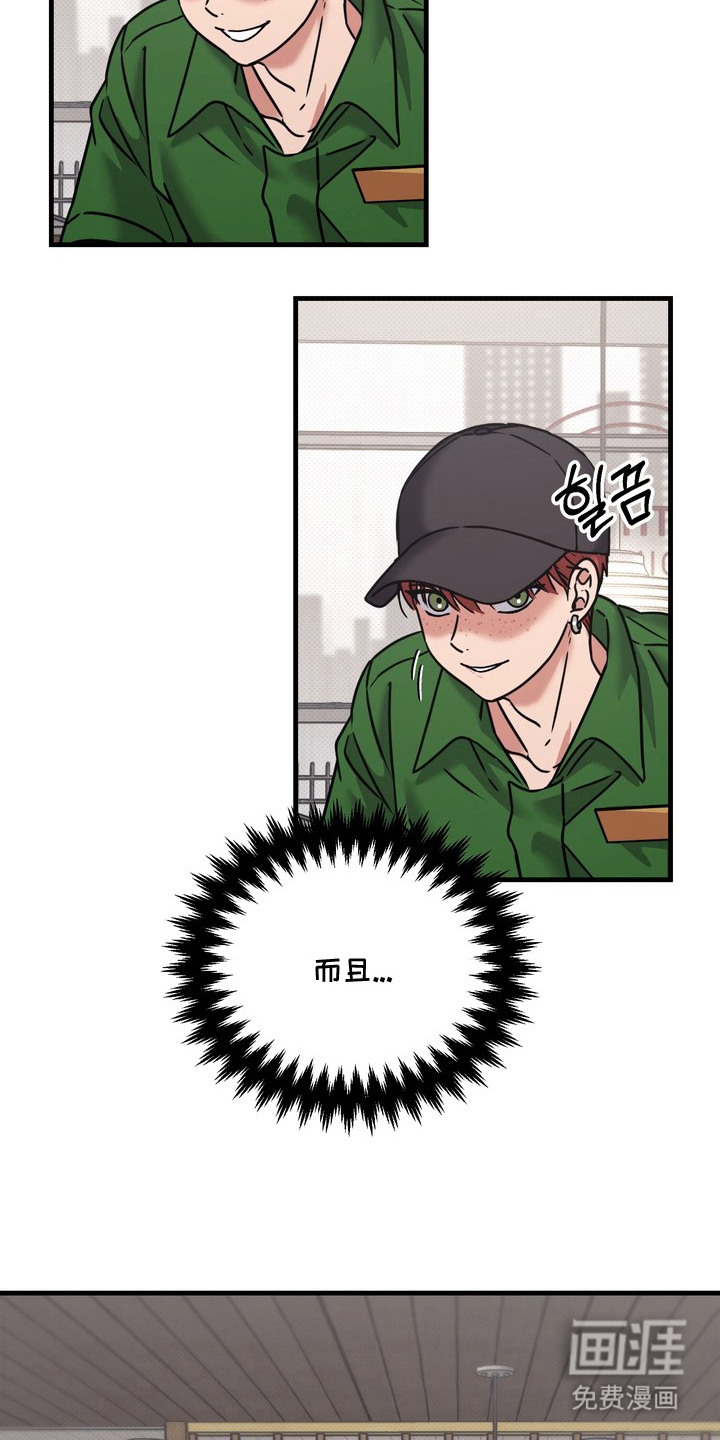 第10话27