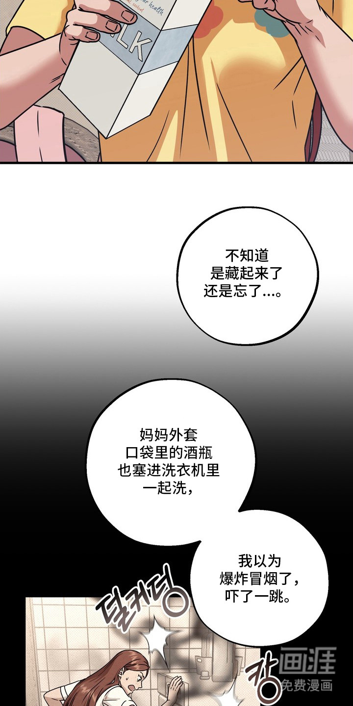 第10话3