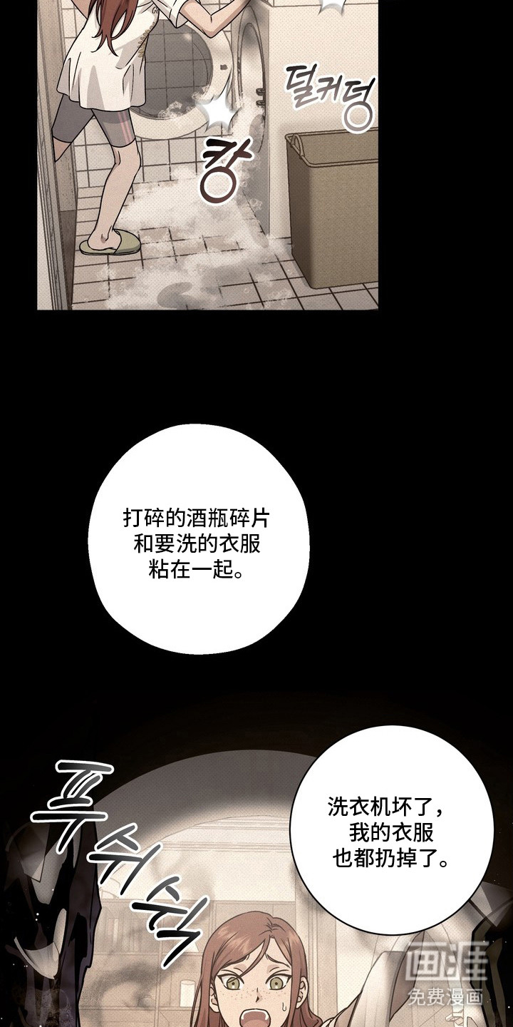 第10话4