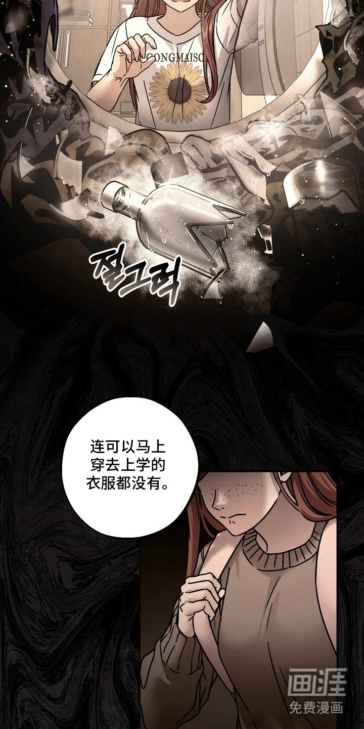 第10话5