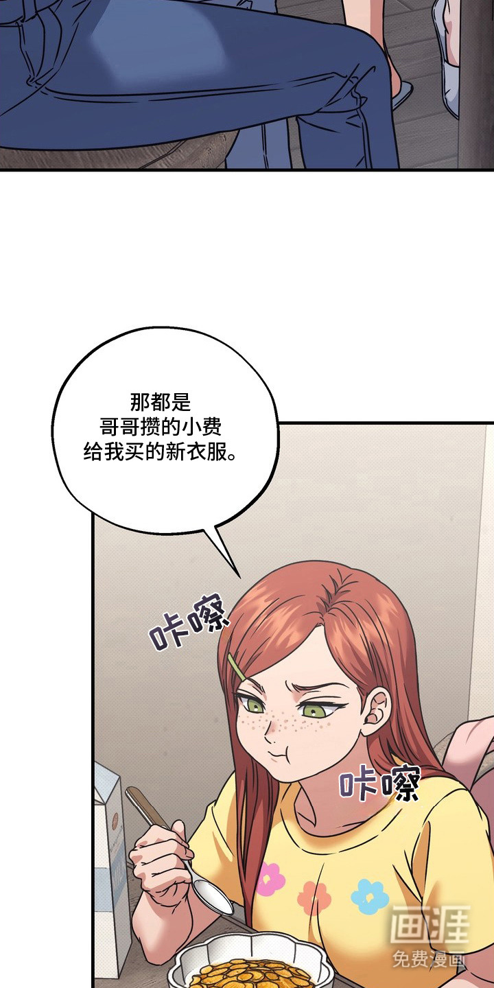 第10话9
