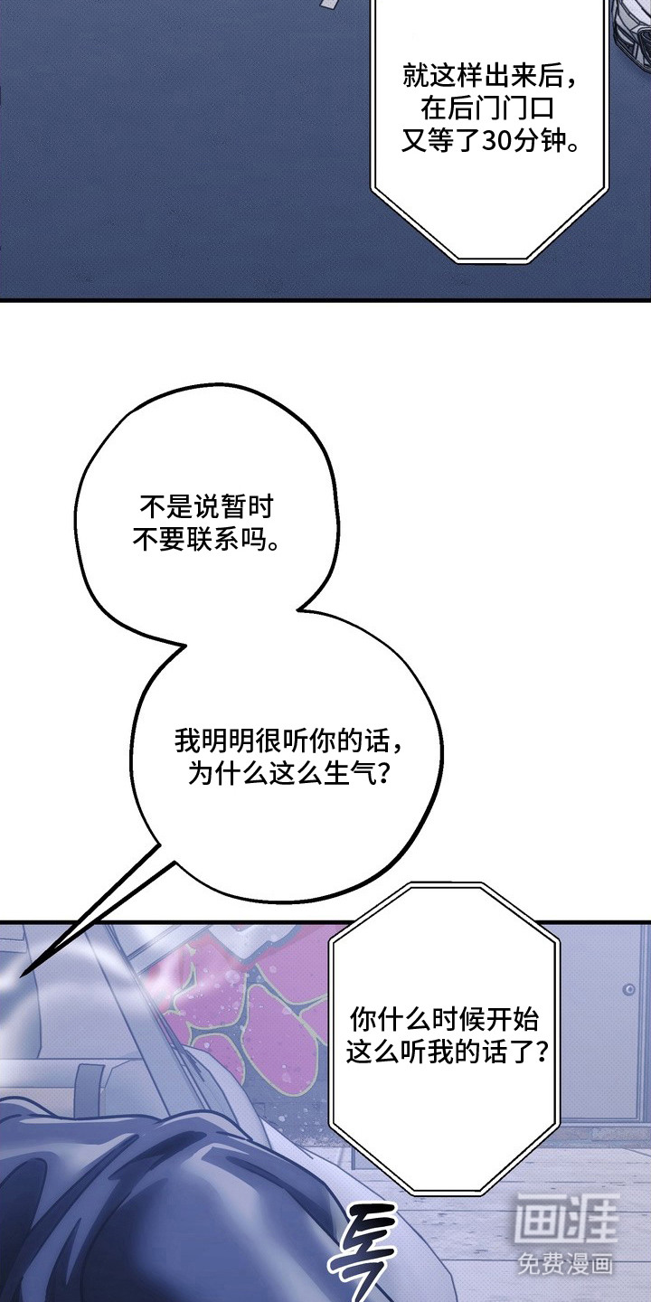 第9话1