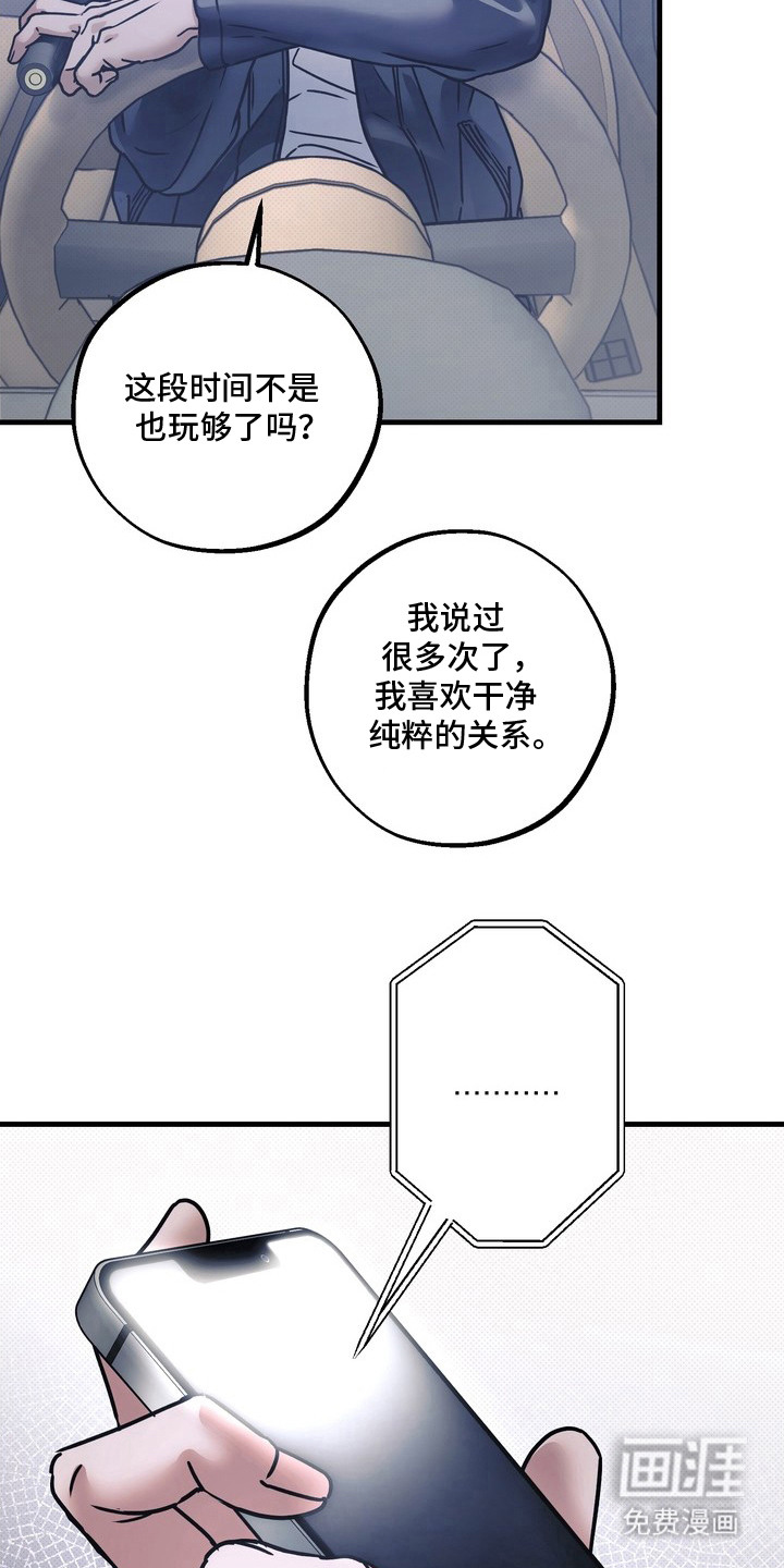 第9话10