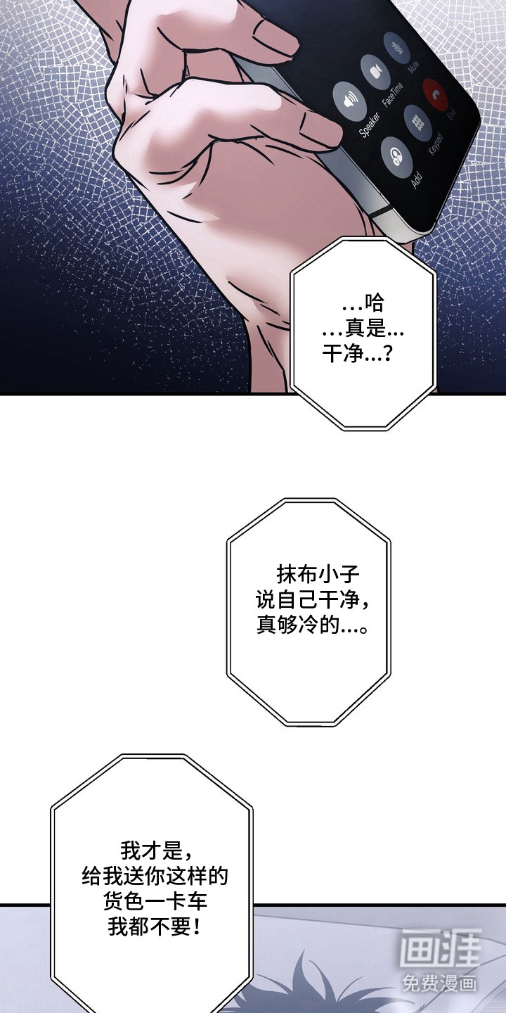 第9话11