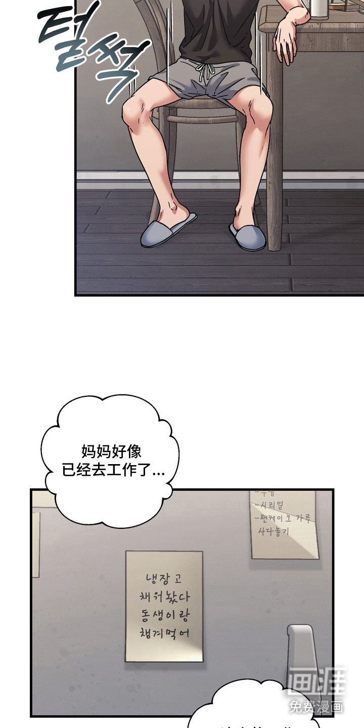 第9话18