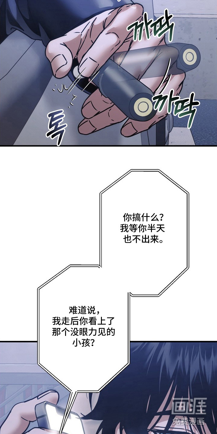 第9话2