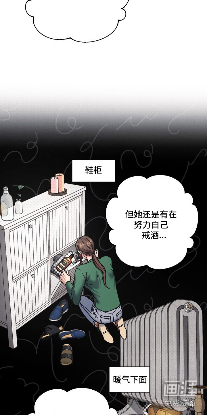 第9话21