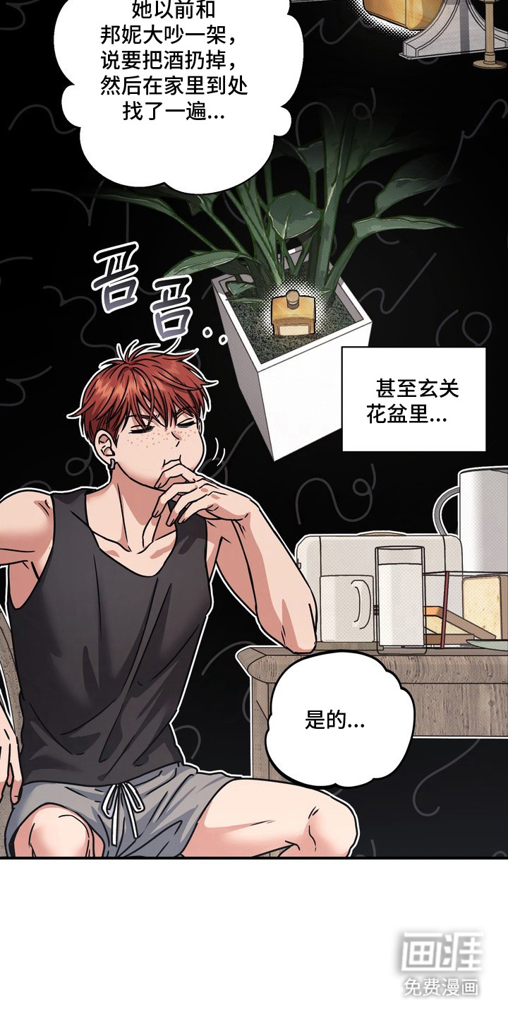 第9话22