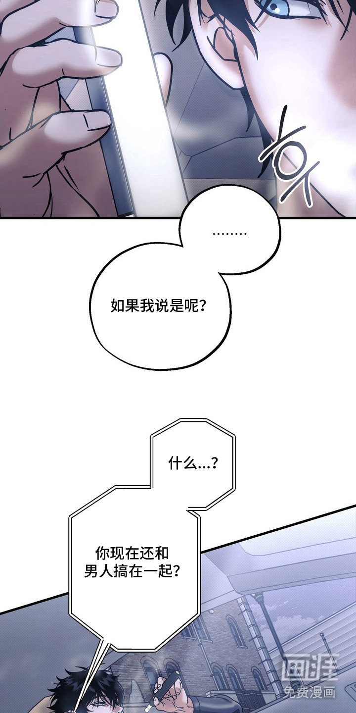 第9话3