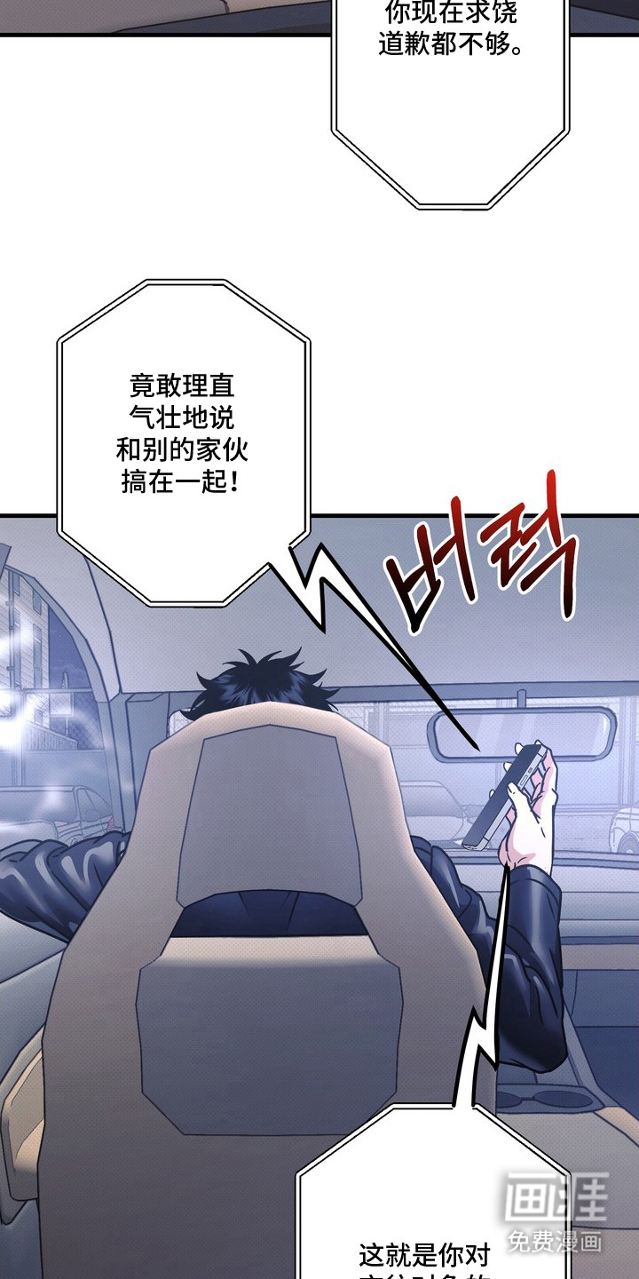 第9话6