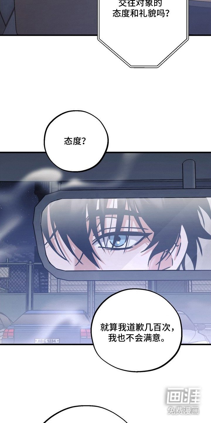 第9话7
