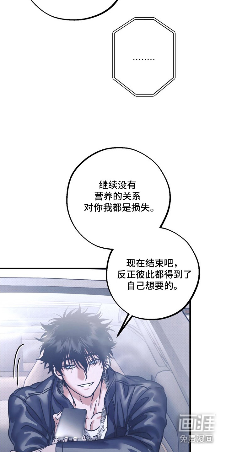 第9话9