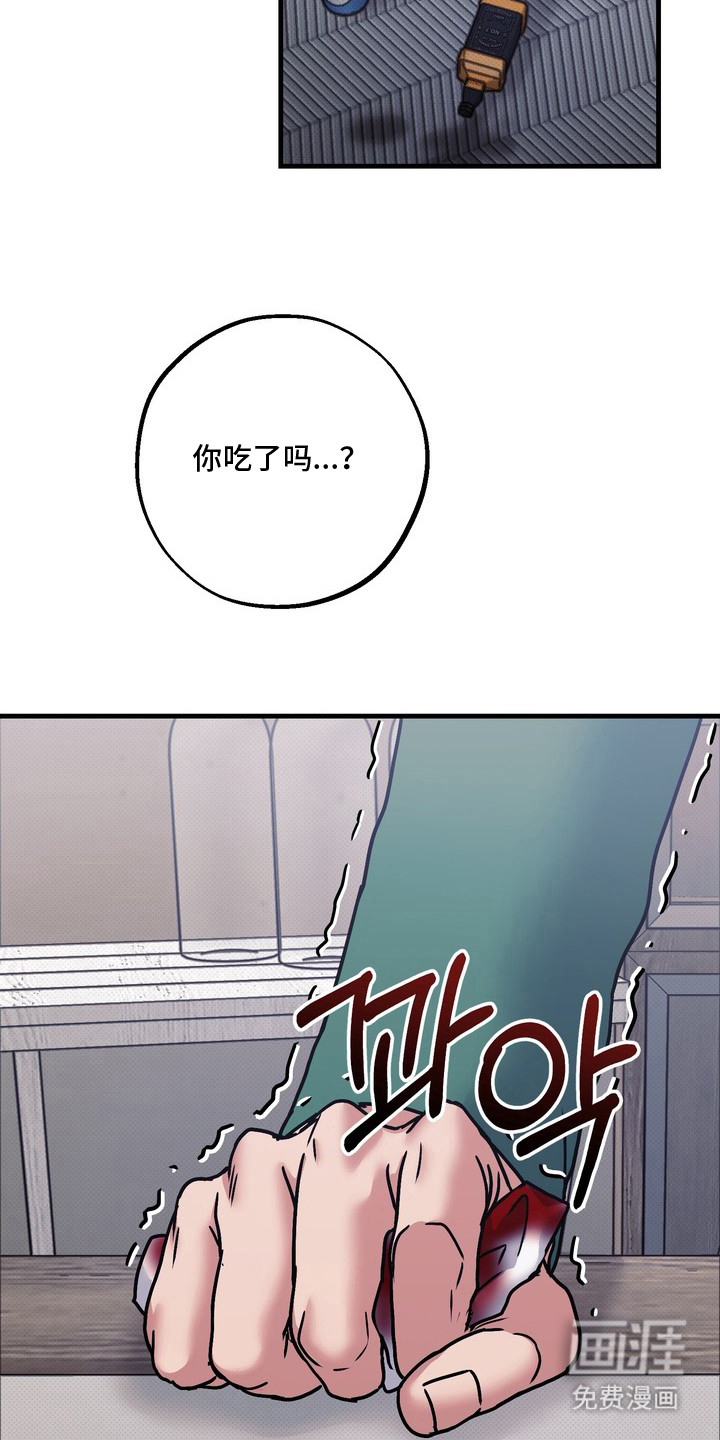 第8话10