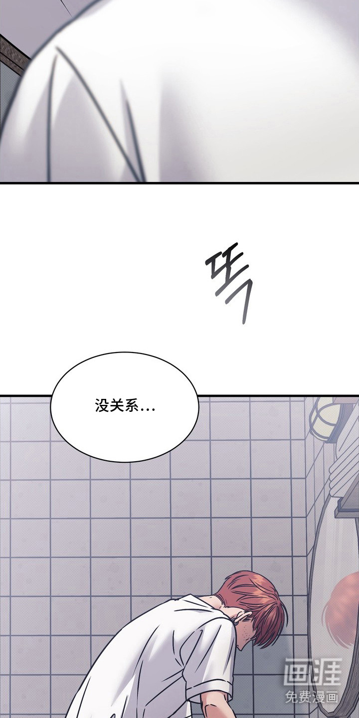 第8话21