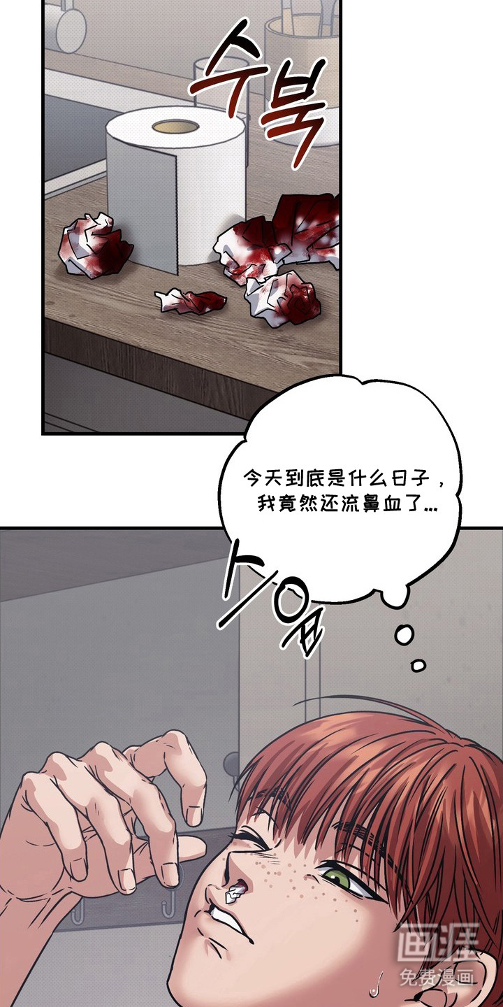 第8话4