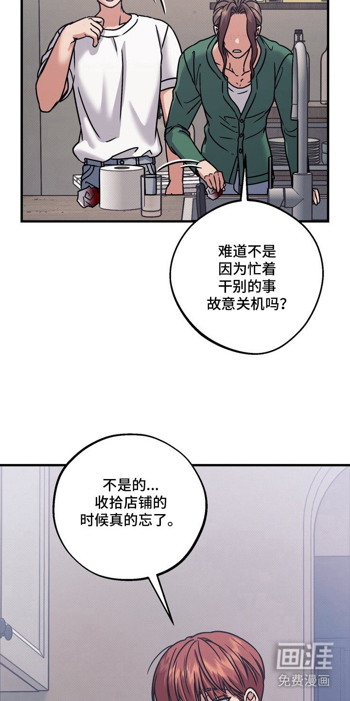 第8话6