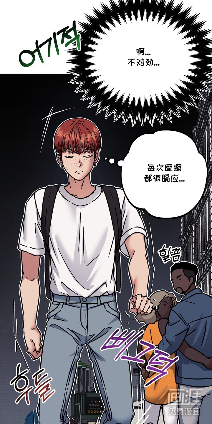 第7话1
