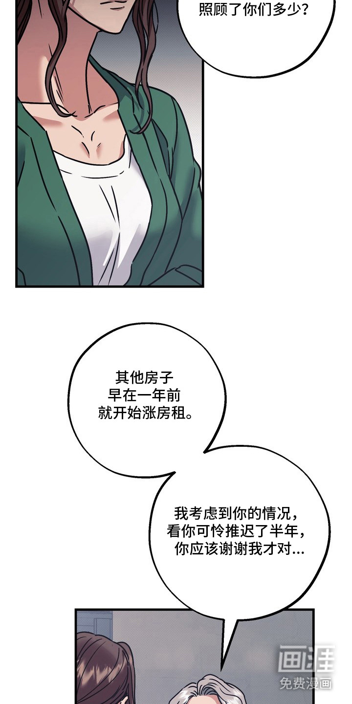 第7话12