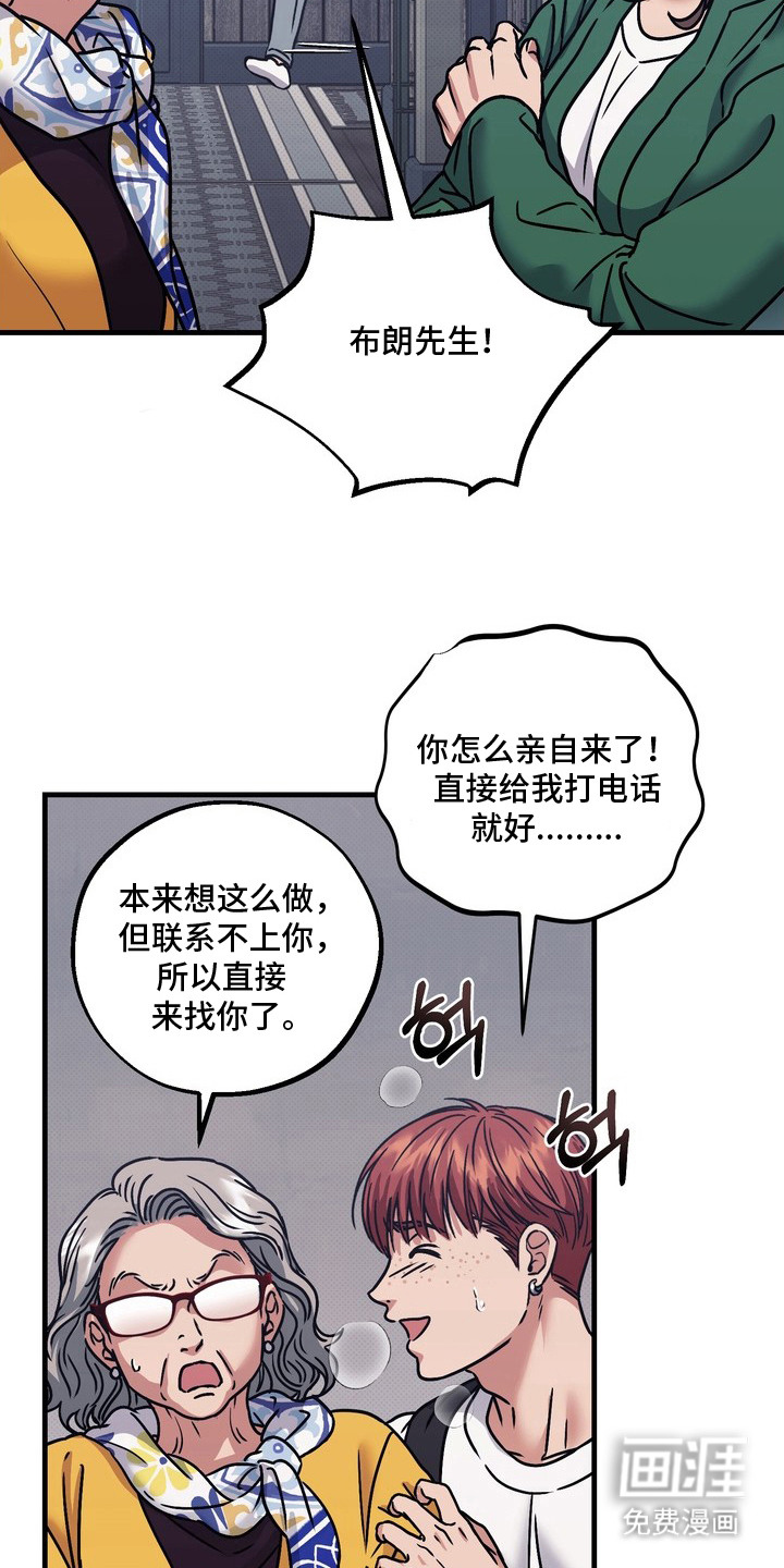 第7话16