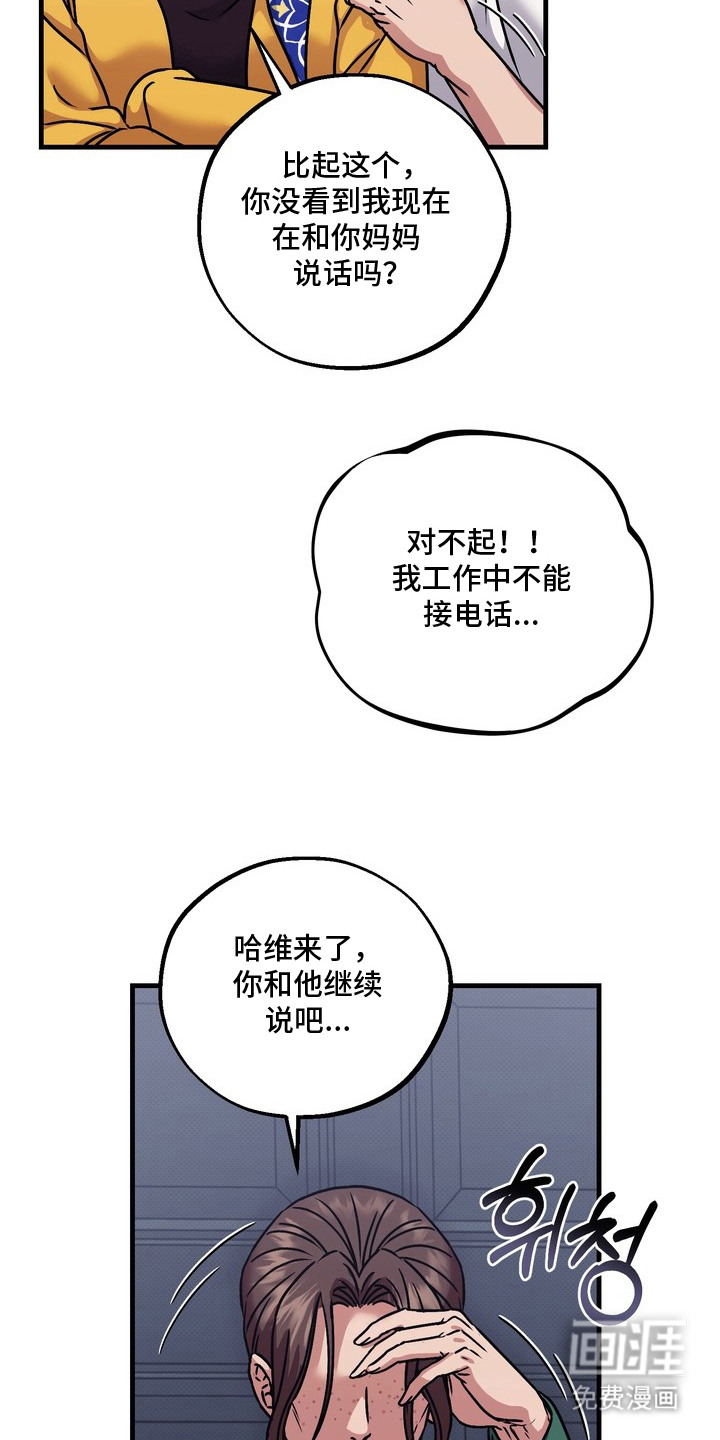 第7话17