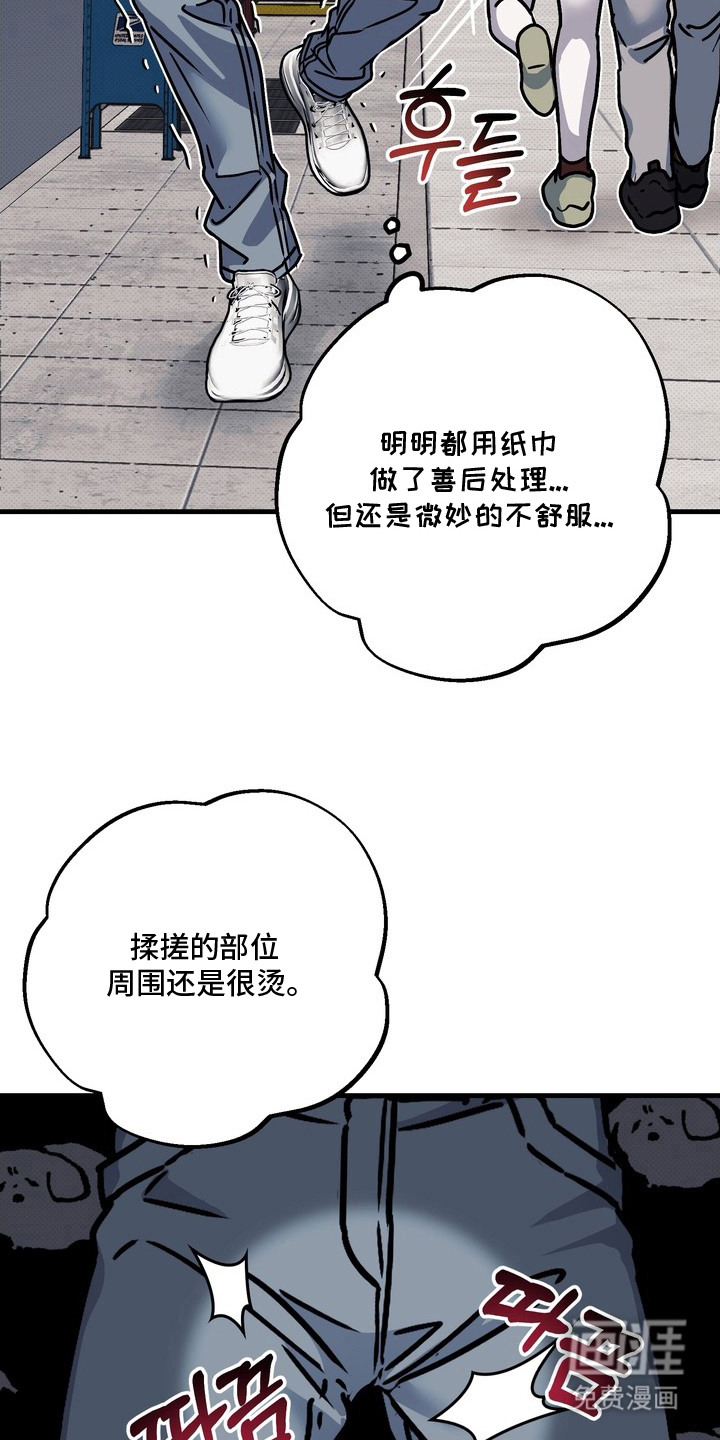 第7话2