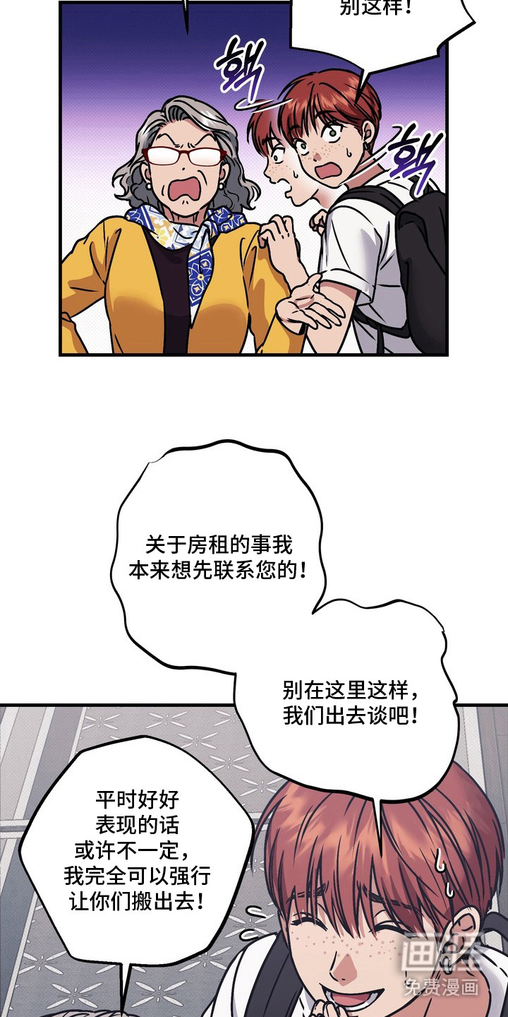 第7话21