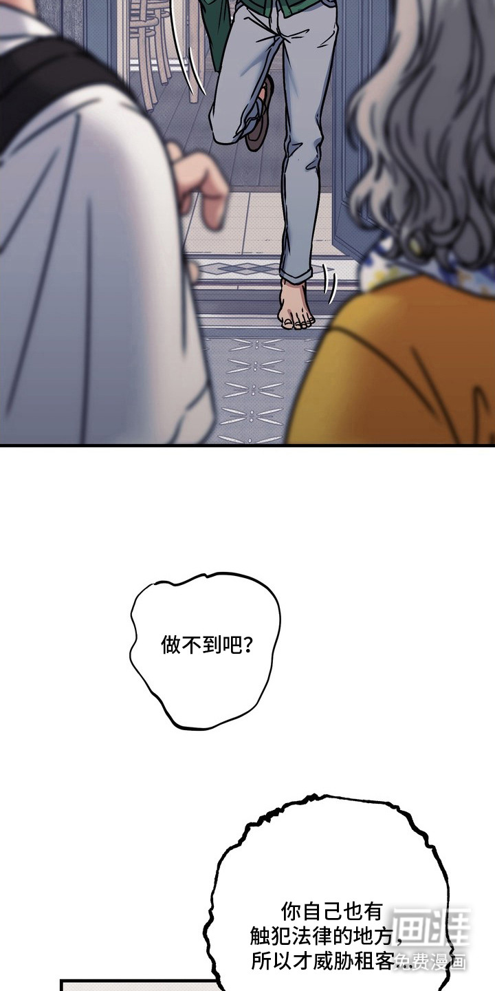 第7话24