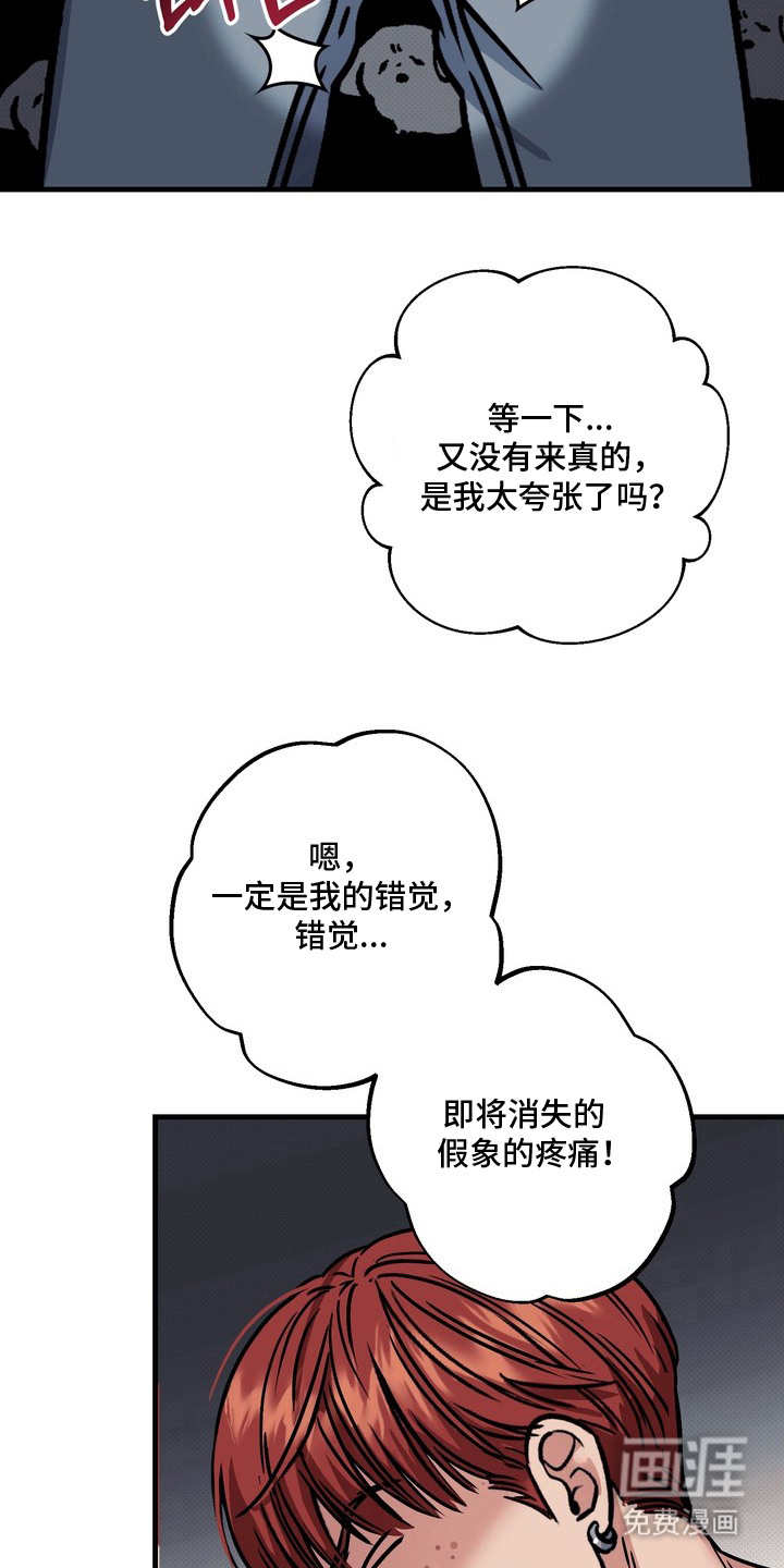第7话3