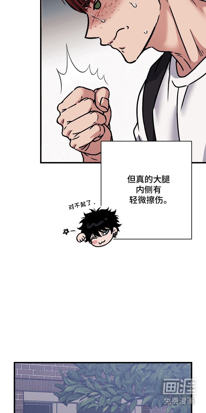 第7话4