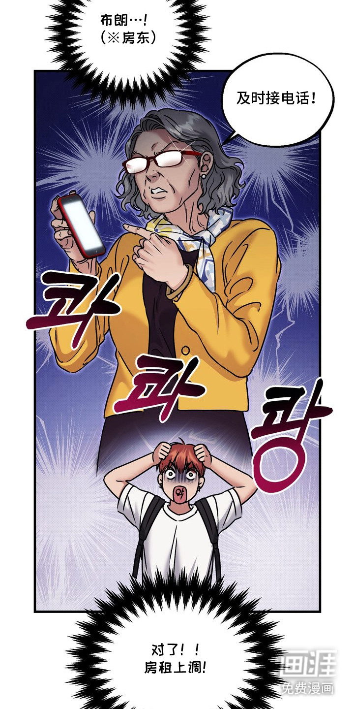 第7话8