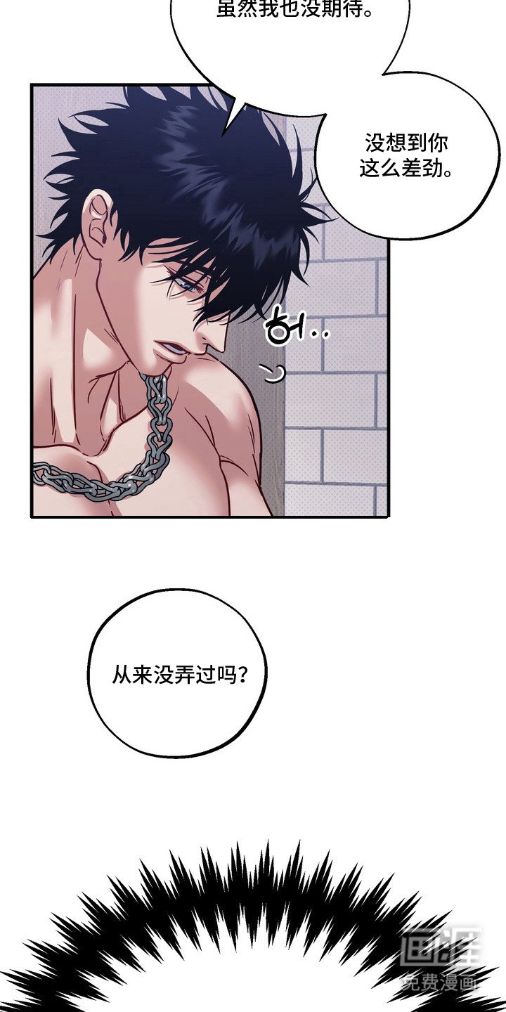 第6话1
