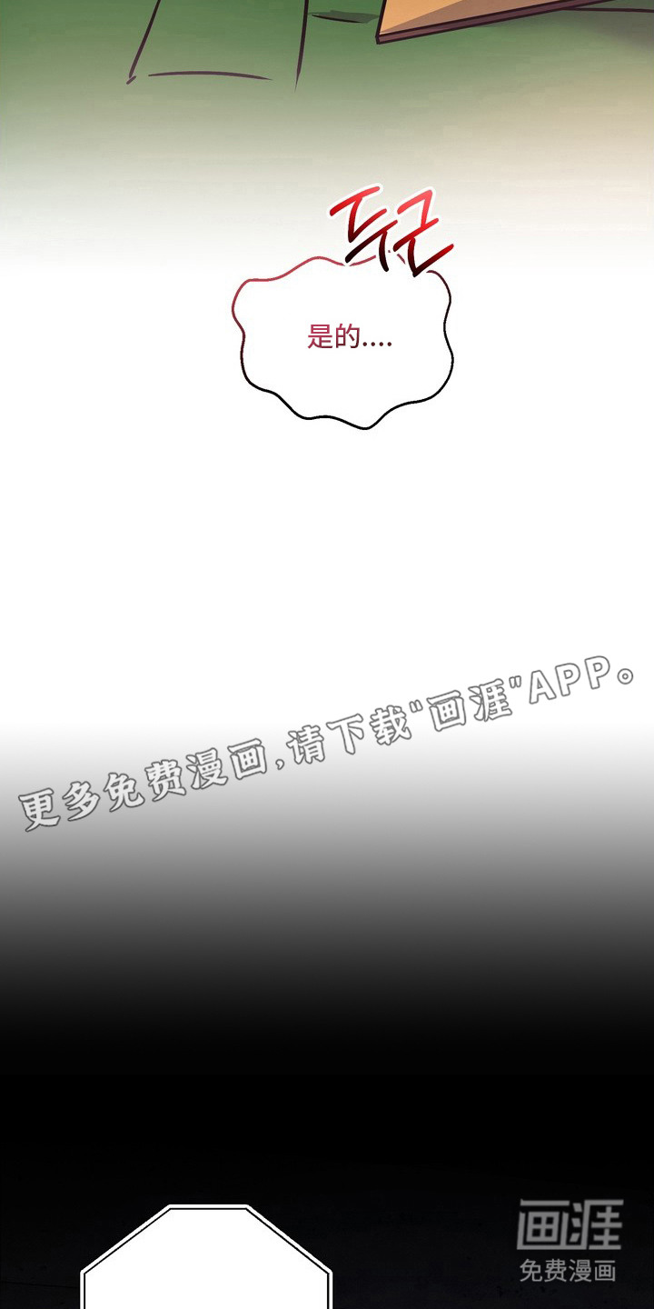 第6话14