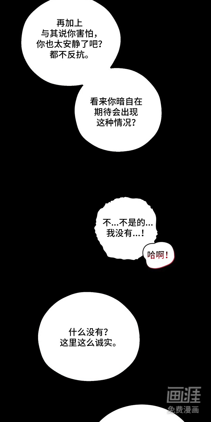 第6话23