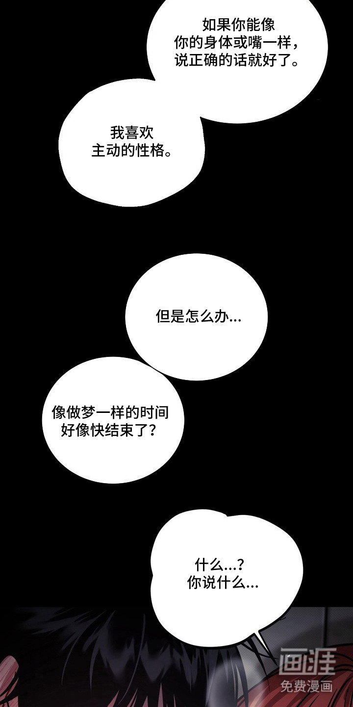 第6话24