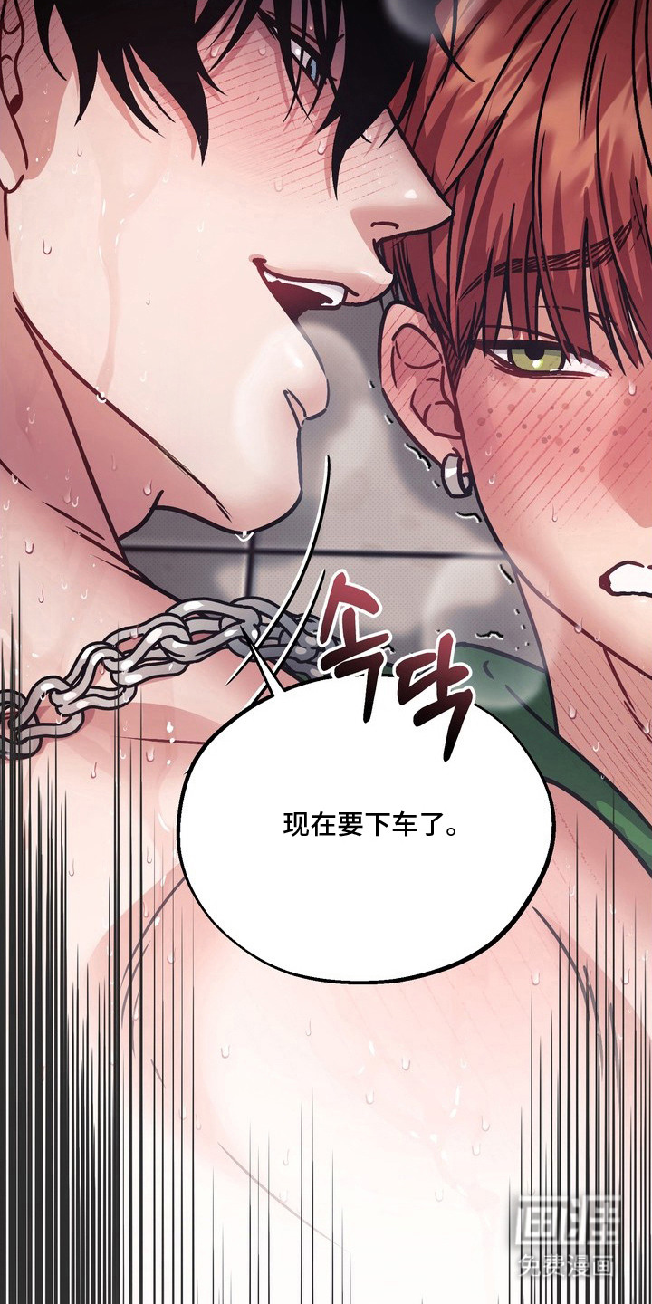 第6话25
