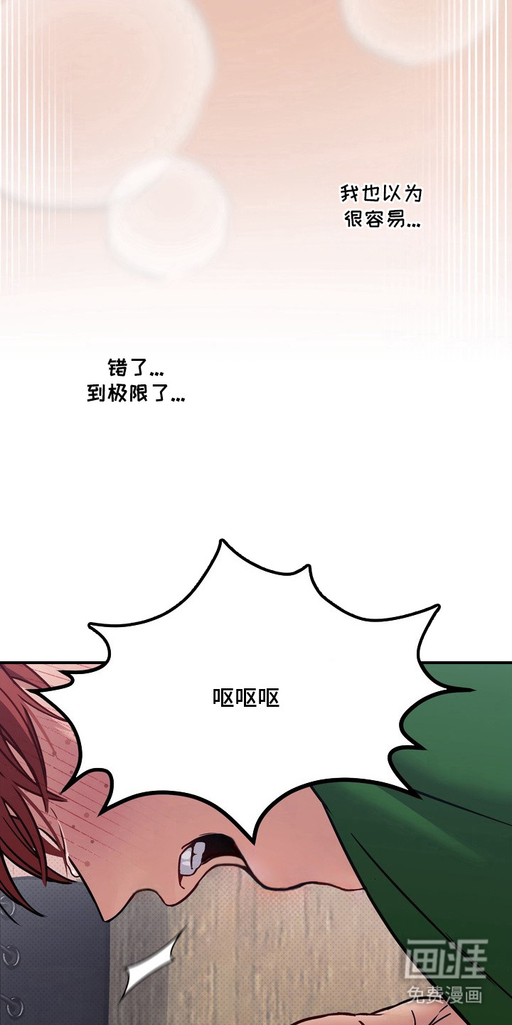 第6话3