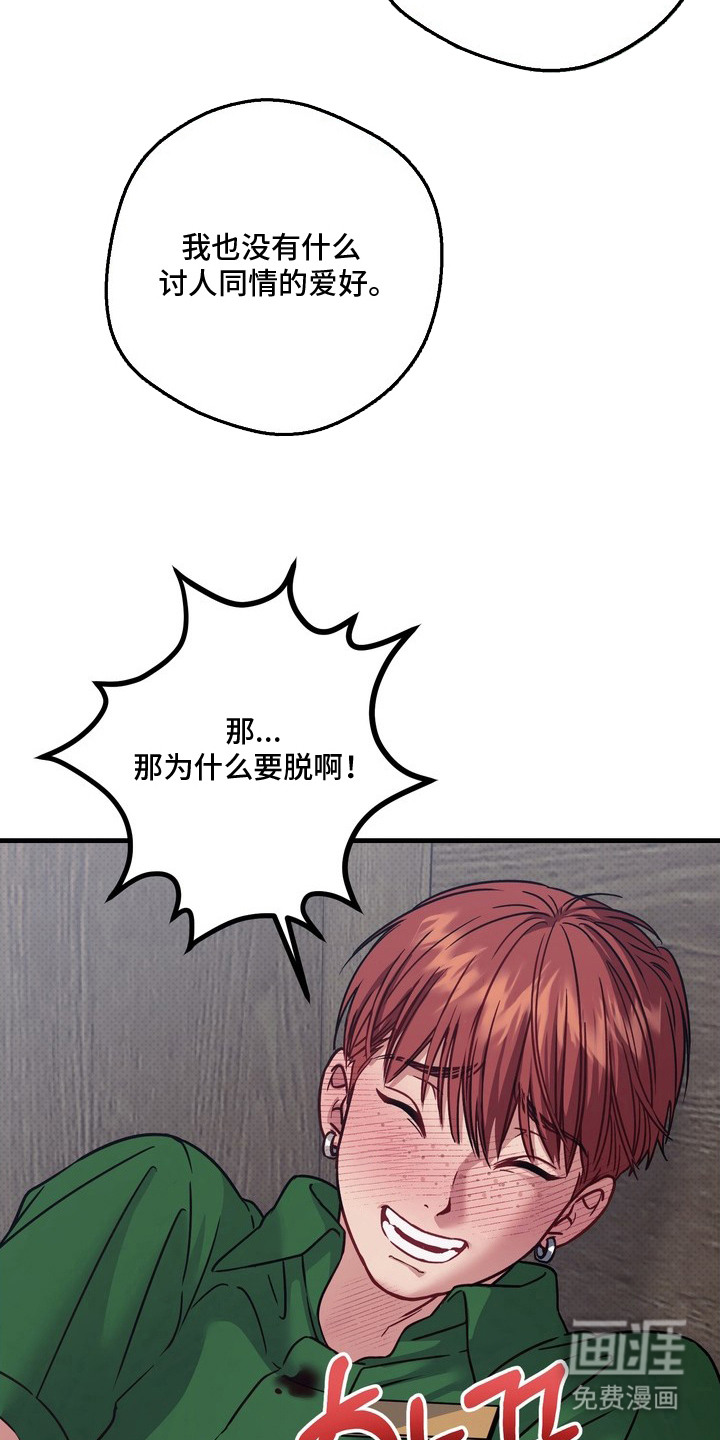 第6话9