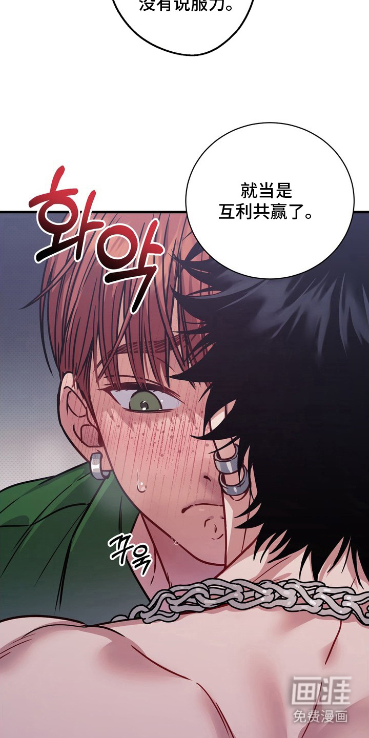 第5话19