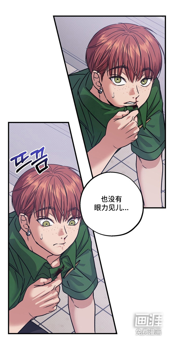第5话2