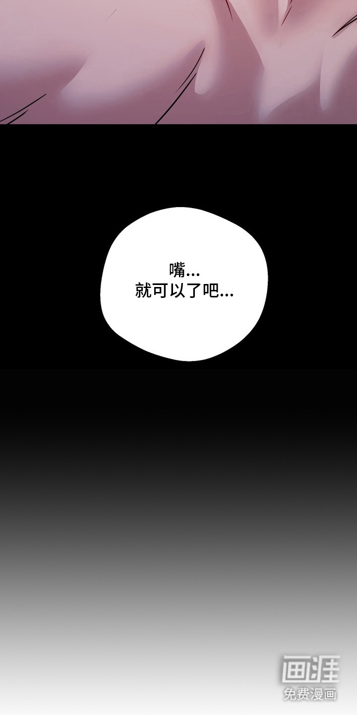 第5话20