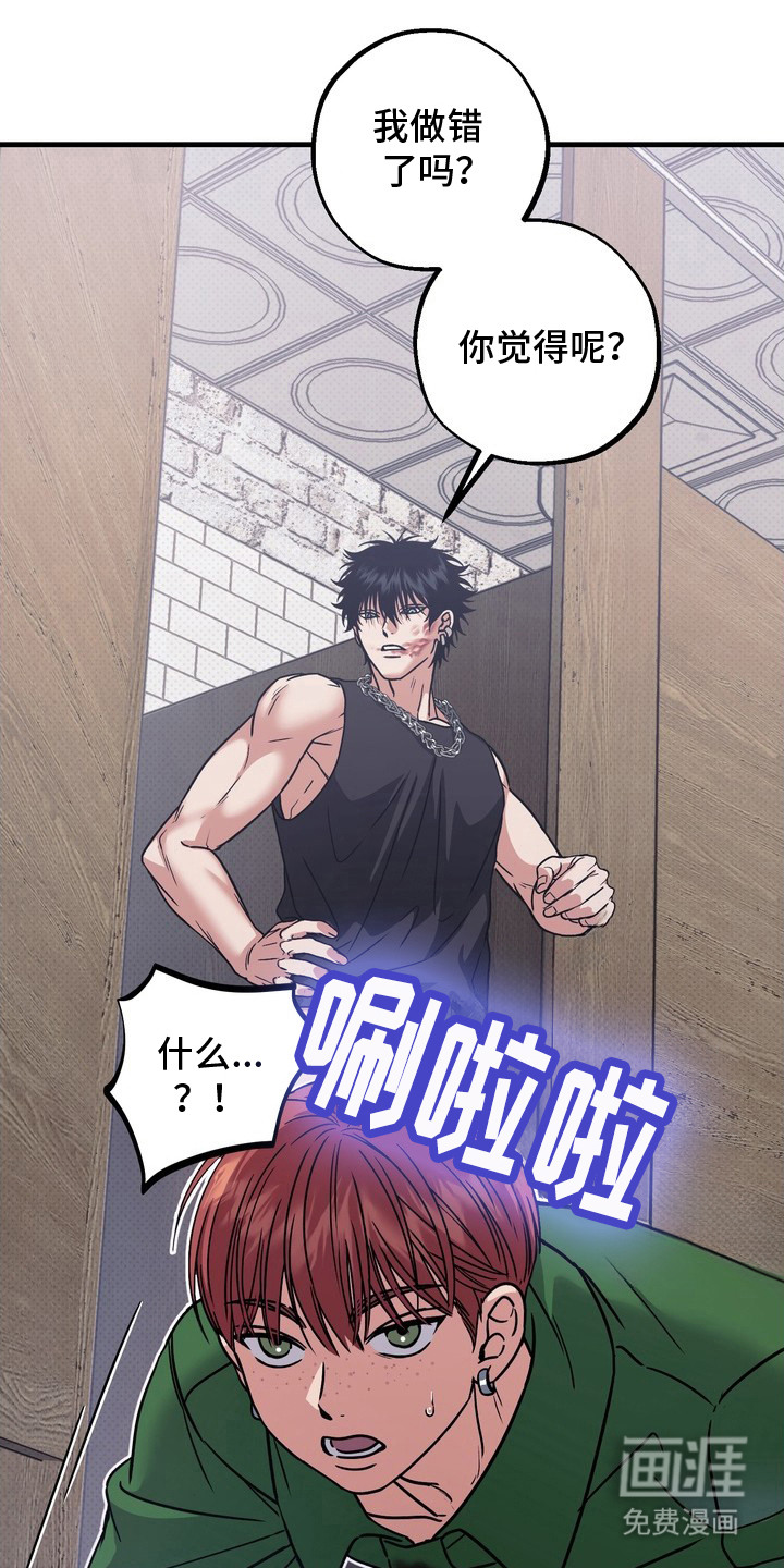 第5话6