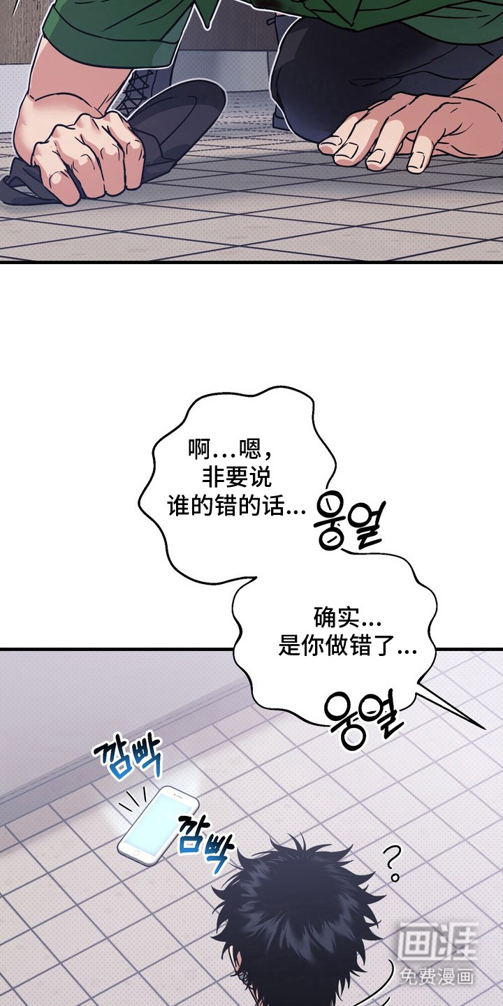第5话7