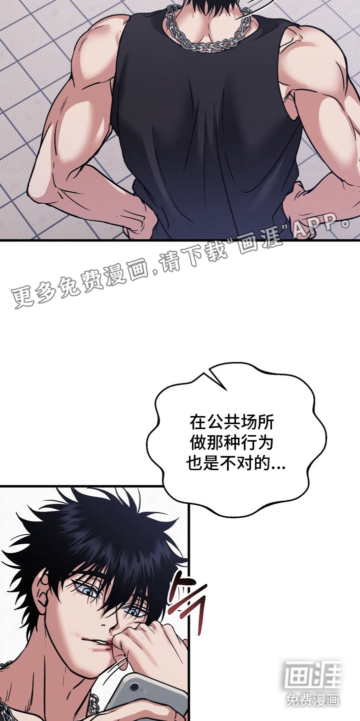 第5话8