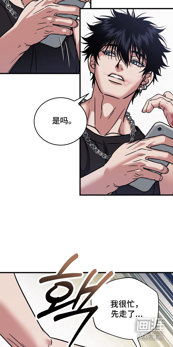第5话9