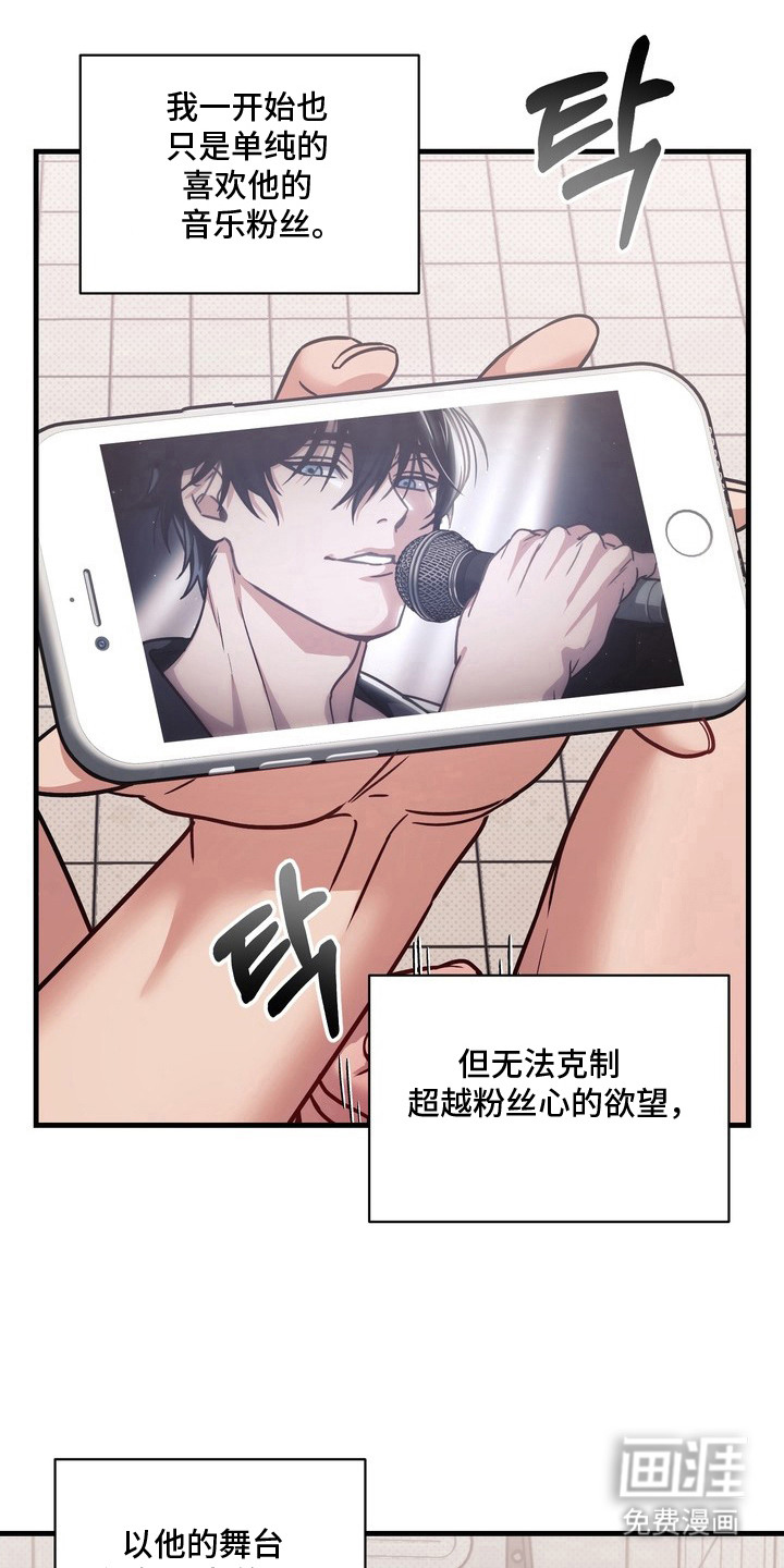 第4话10