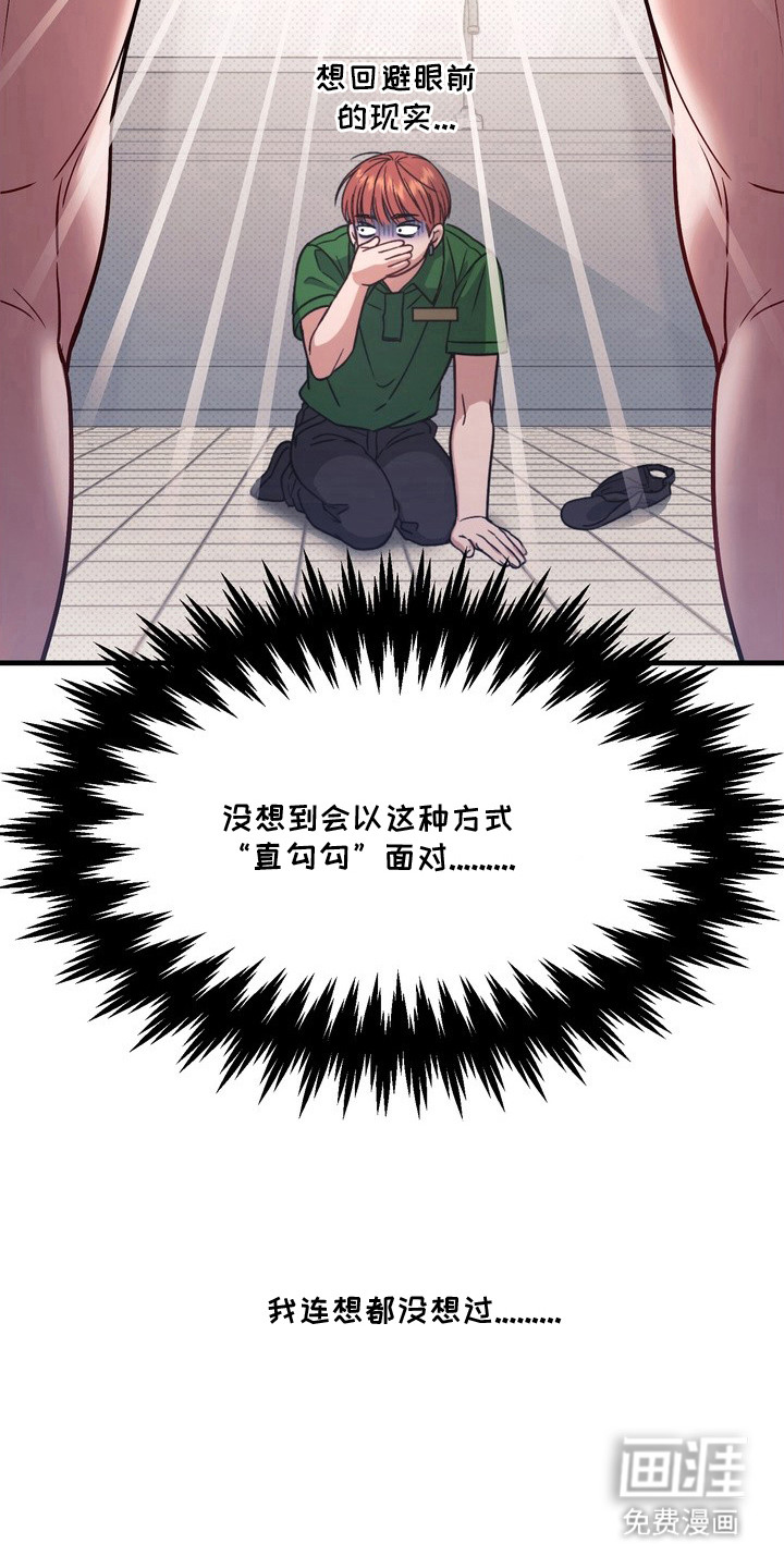 第4话16