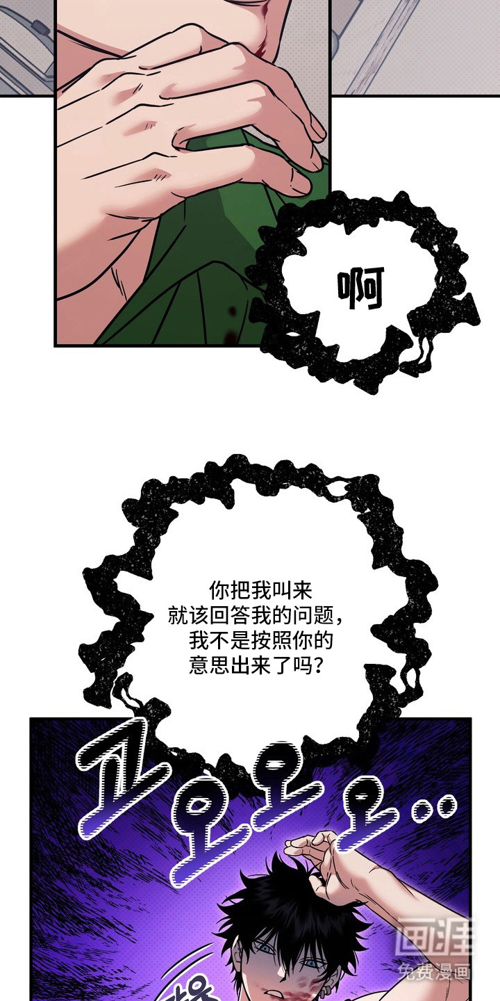 第4话19