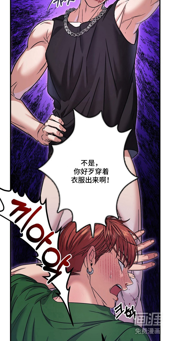 第4话20