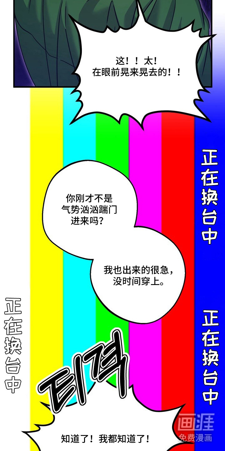 第4话21